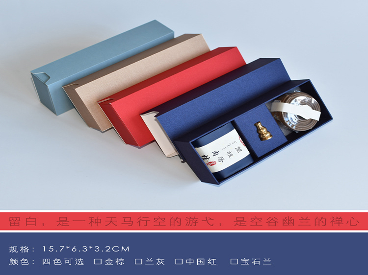 香(xiang)盒套裝36