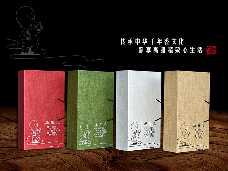 香(xiang)盒套裝(zhuāng)46