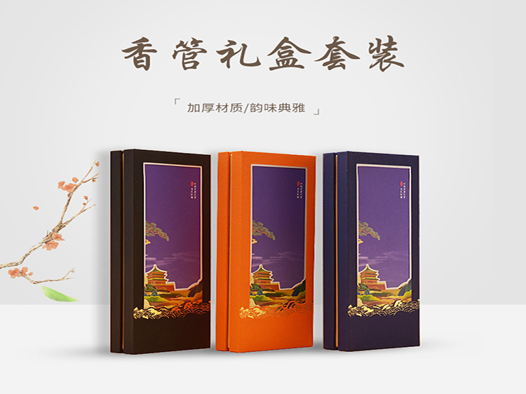 香(xiang)盒套裝47