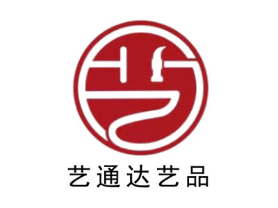 藝通達(da)藝品