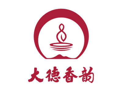 大德(dé)香韻